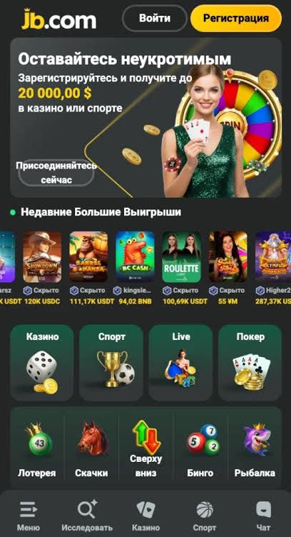 JB Crypto Casino The Future of Online Gaming -1046973697 JB Crypto Casino The Future of Online Gaming -1046973697